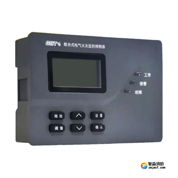 海灣DH-GST-N3101-8組合式電氣火災(zāi)監(jiān)控探測(cè)器 海灣DH-GST-N3101-8組合式電氣火災(zāi)監(jiān)控探測(cè)器