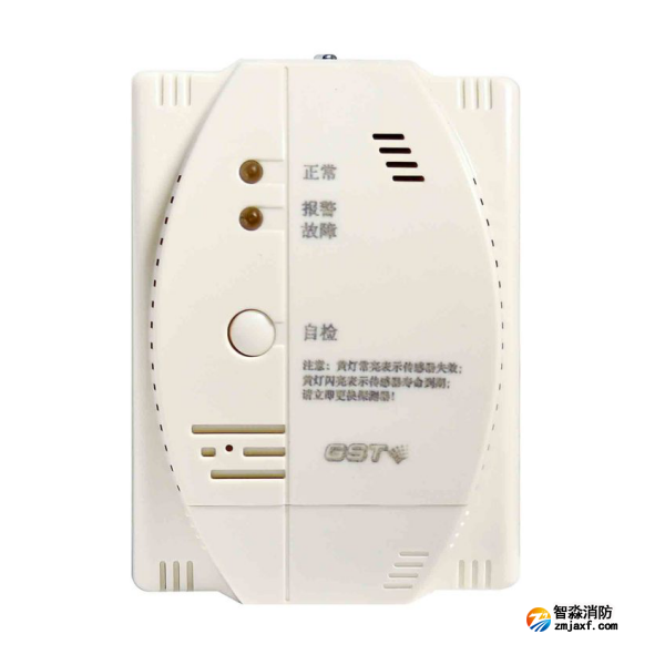 海灣JT-GST002M點型可燃氣體報警探測器 家用天然氣壁掛