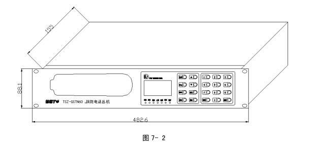 TS-GSTN60消防電話(huà)總機(jī)